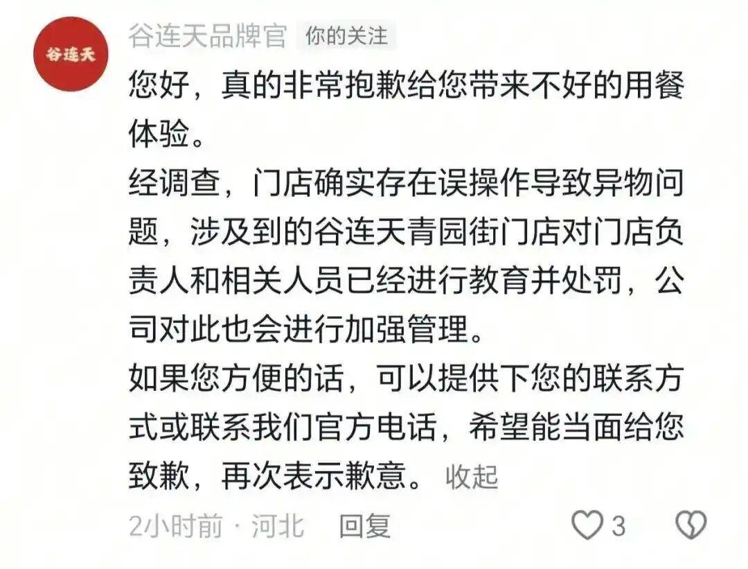 熊猫体育NBA流言汇总:雄鹿绿军围绕字母谈判 布朗去第三方