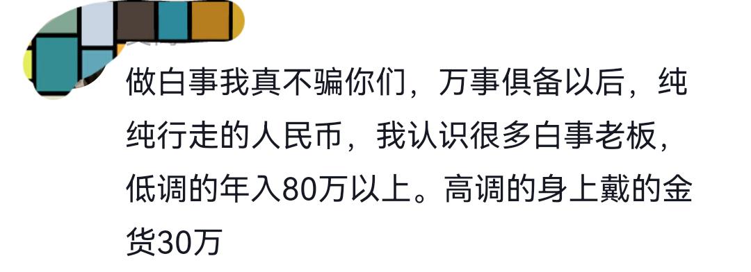 熊猫体育场外暴力让纽约蒙羞:17岁少年被打至昏迷,马刺遭扔鸡蛋