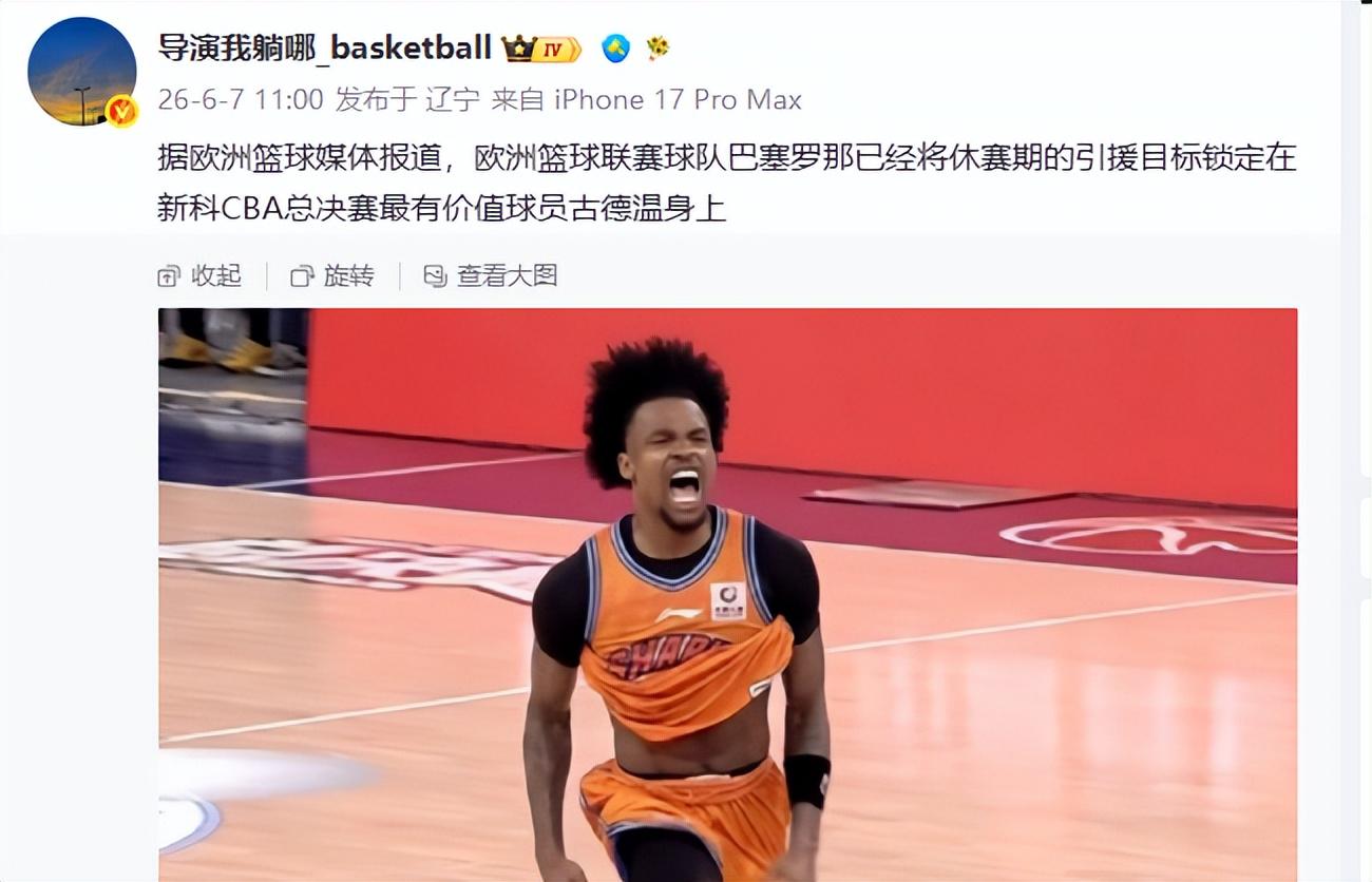雄鹿10号签怎么选?选秀专家划出两梯队