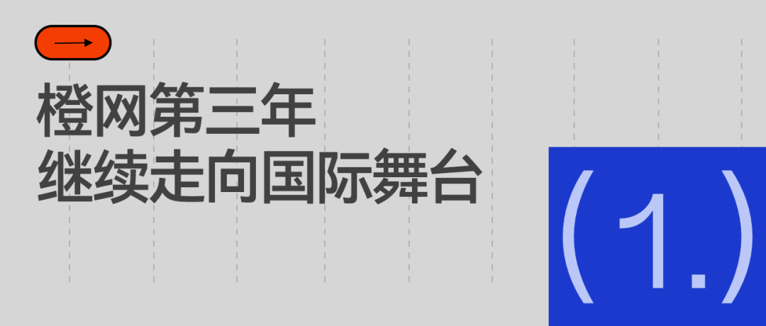 熊猫体育拉杜卡努晋级女王赛决赛致谢团队