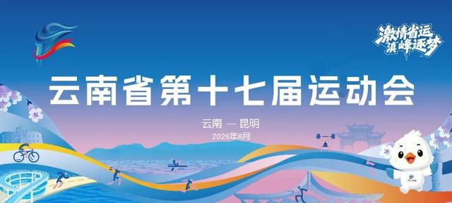 小布破解抢七魔咒背靠背进决赛，王欣瑜被称成柏林500赛最难姑娘