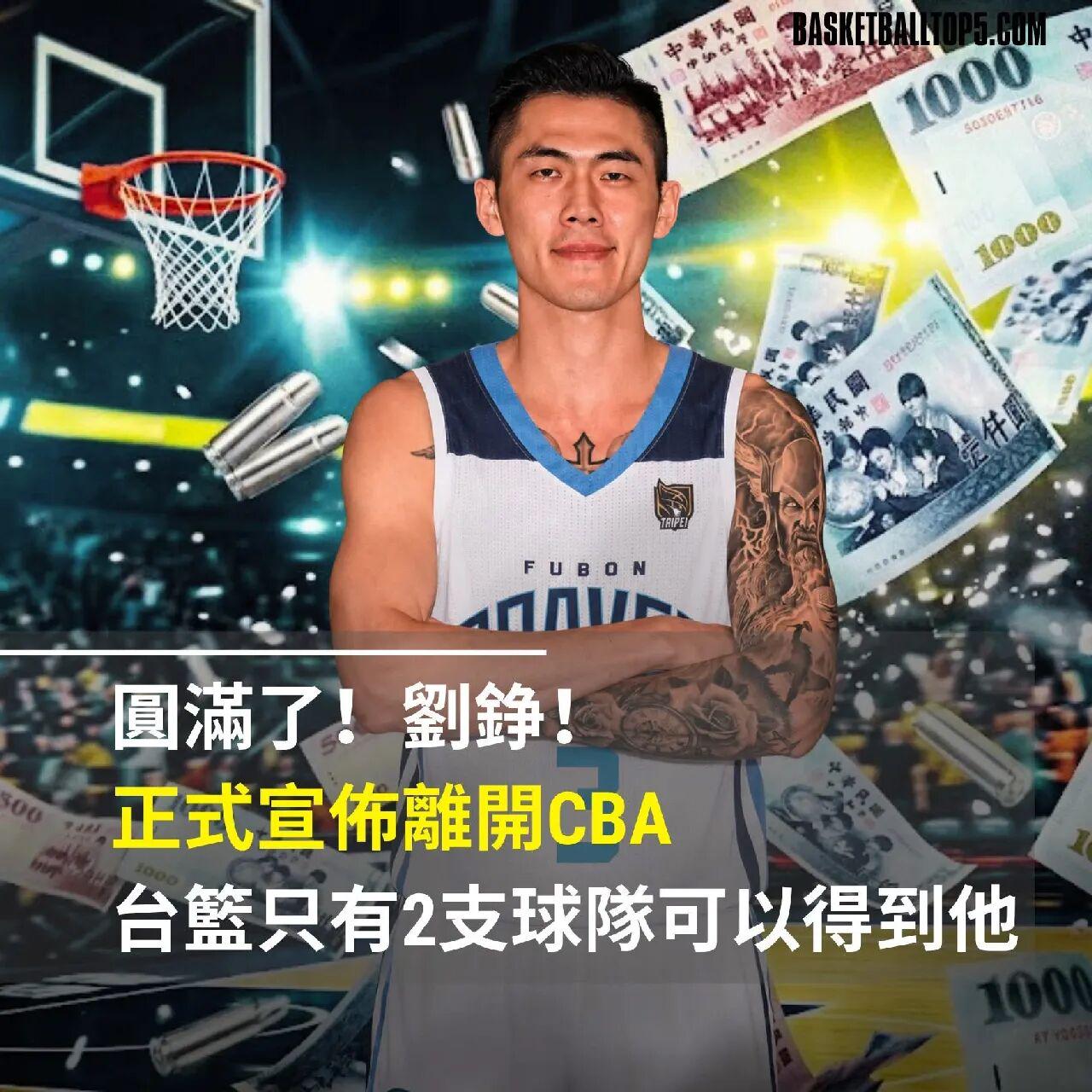 媒体人：三镇考察古斯塔沃