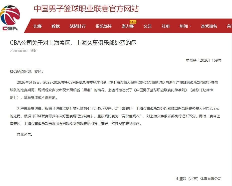 曼晚:加斯科因当年为钱拒曼联选热刺结果后悔终身,M费要注意了