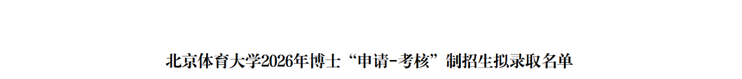 范赫克:世界杯首秀是巨大荣誉,很遗憾错失胜利但必须继续前进