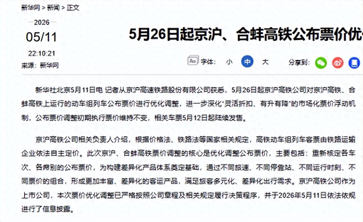 比利时vs埃及:多库PK萨拉赫,德布劳内、马尔穆什首发