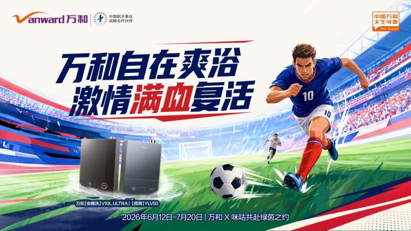 世界杯:华裔前锋梅开二度 雷扎伊扬传射建功 伊朗2