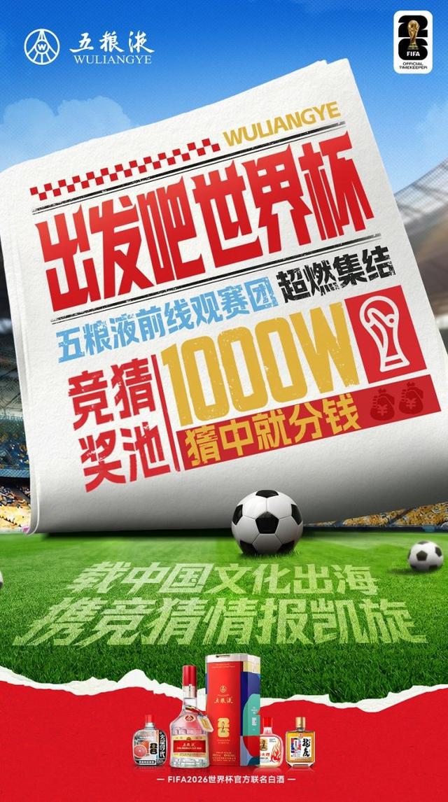 熊猫体育苏契奇:贝林厄姆是世界上最好的中场之一;08年输土耳其后我痛哭