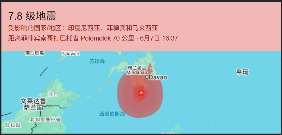 官方：延边龙鼎签下长春喜都中场黄梓铭